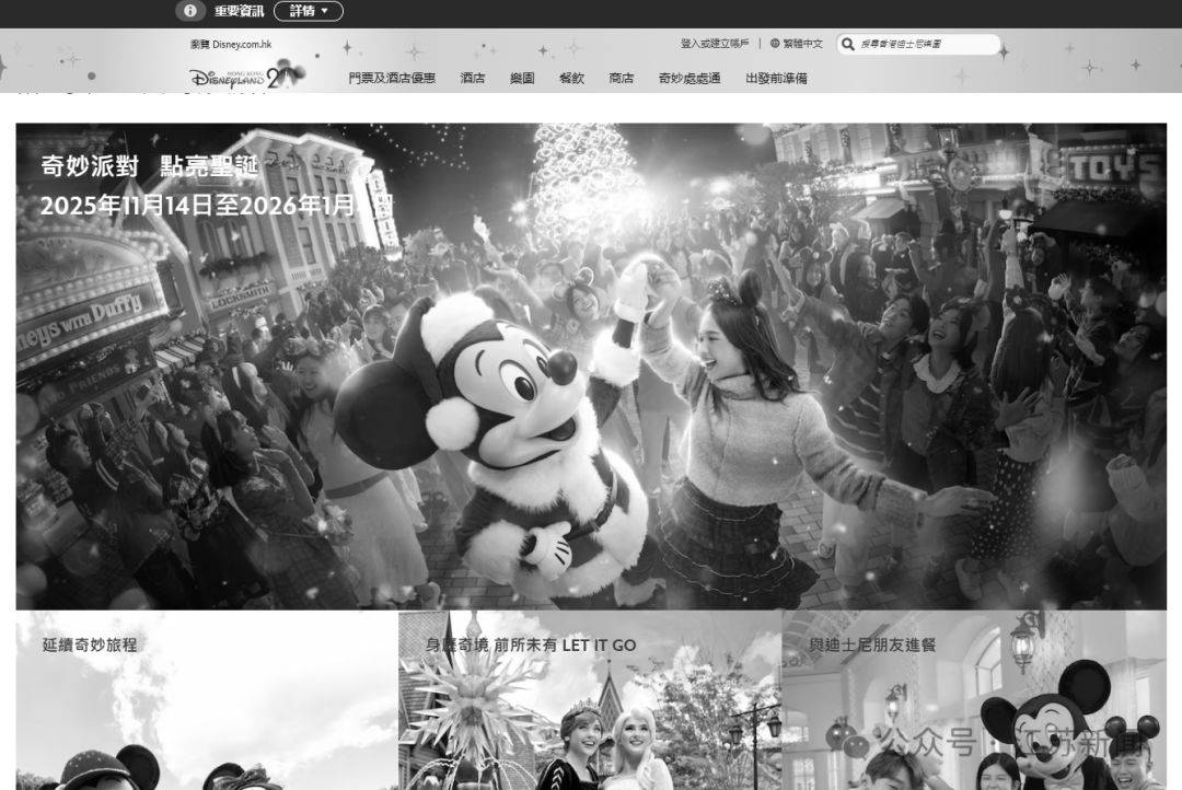 已致94人遇难<strong></p>
<p>开发数字货币</strong>,李家超:望内地协助!廉政公署:或涉贪污!这一幕令人破防