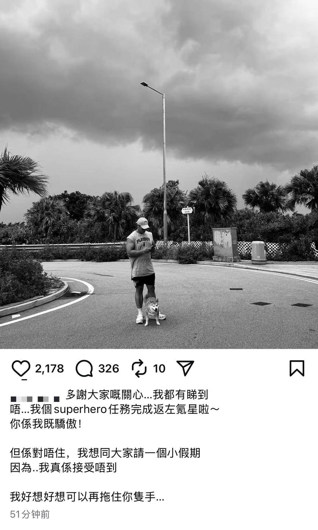 香港消防员何伟豪殉职后<strong></p>
<p>开发数字货币</strong>,女友关了服装店 朋友:她心情不好,短期不会回来开店了