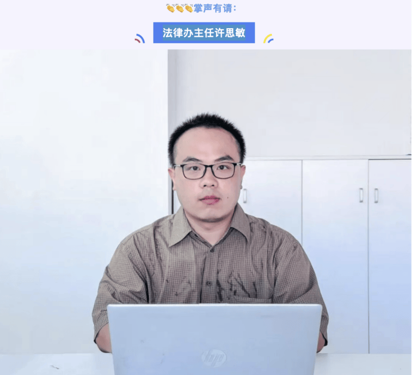 宗馥莉“接班人”许思敏是谁<strong></p>
<p>开发数字货币</strong>?