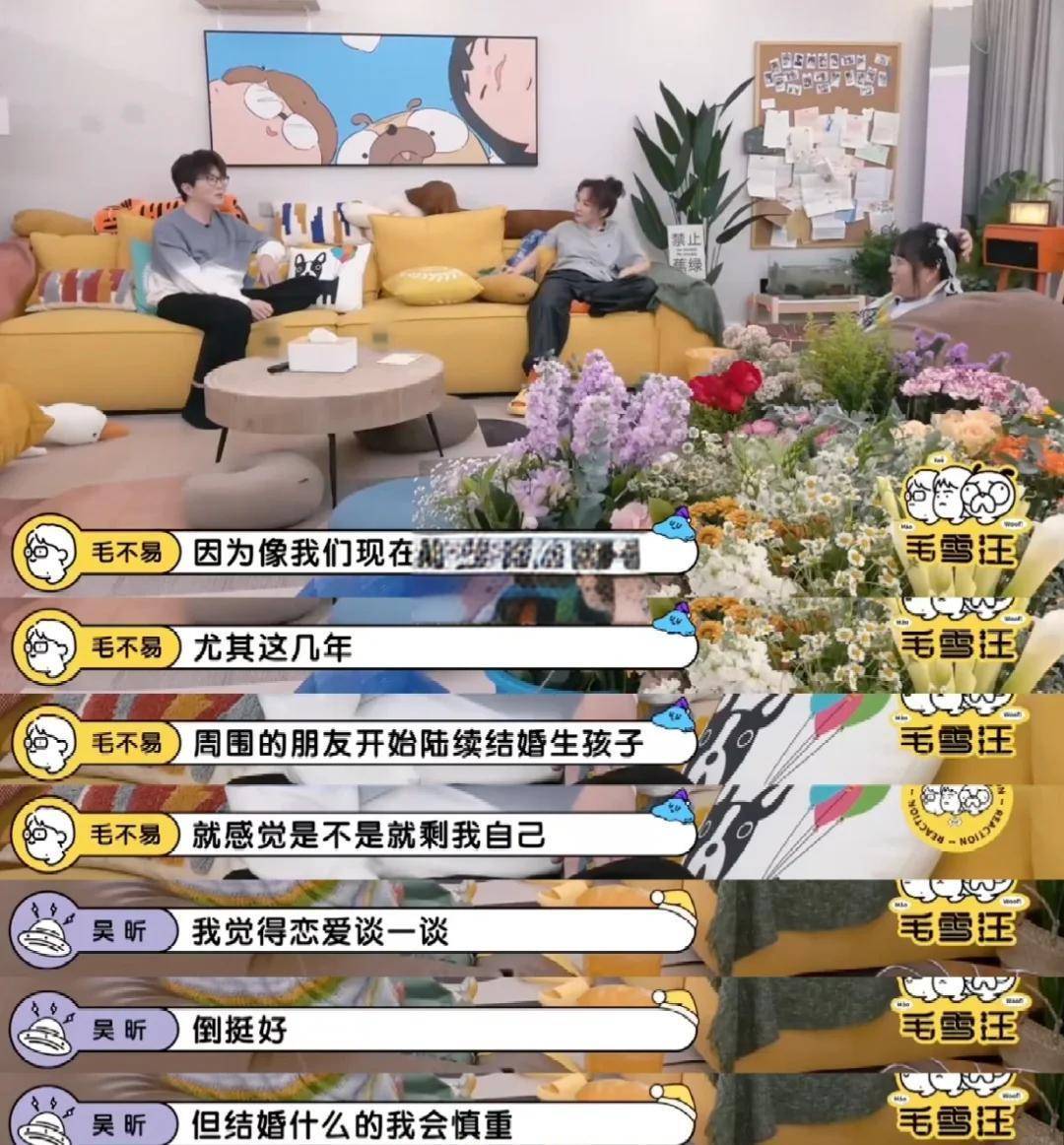 吴昕被曝“资产十位数”:没老公没孩子财富自由有多爽<strong></p>
<p>数字货币交易系统</strong>?