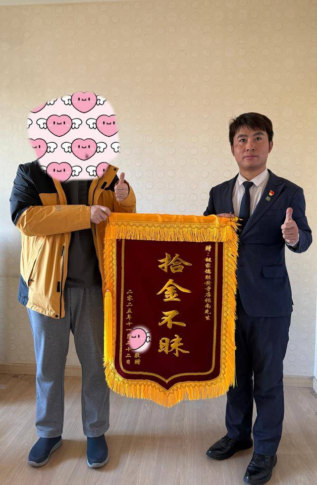 房子要卖了<strong></p>
<p>数字货币交易系统</strong>,两万多现金和珍贵邮票却落在里面,还好有他