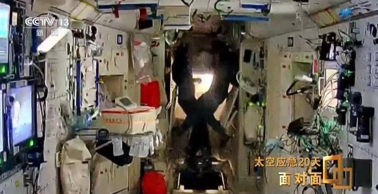 航天员“改签”回地球<strong></p>
<p>数字货币交易系统</strong>,神二十返回舱玻璃裂纹是个三角形