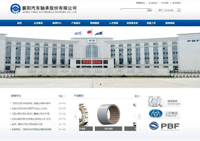 “拉个涨停吧<strong></p>
<p>数字货币交易系统</strong>,孩子重病钱不够了”,股民发帖次日公司真的涨停了!是否涉嫌操纵股价?