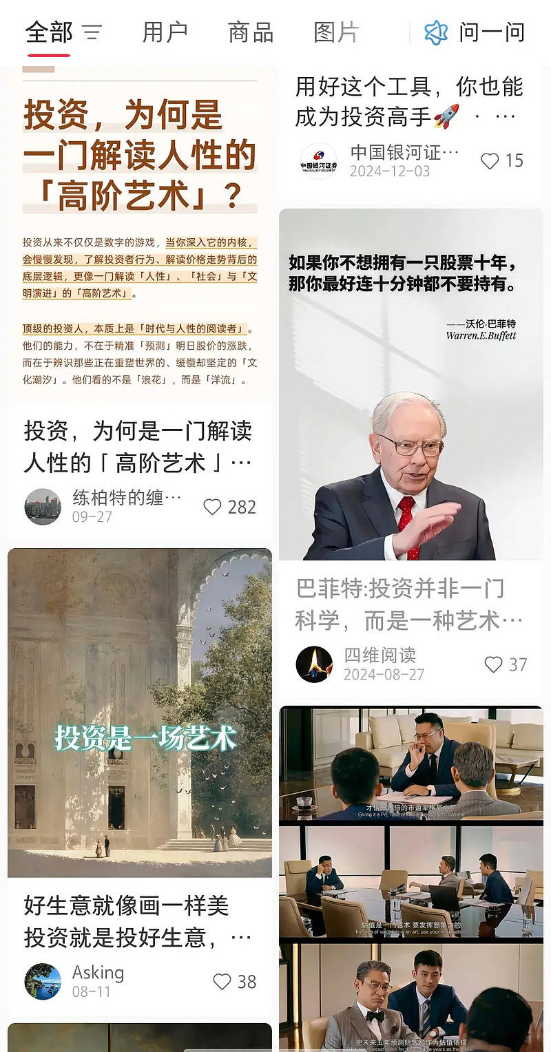 黄金再创新高<strong></p>
<p>数字货币交易系统</strong>，牛市炒股却为什么挣不了钱