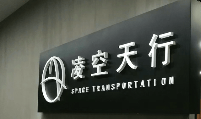 70万一枚是宣传噱头<strong></p>
<p>美国数字货币</strong>？中国民企白菜价量产高超音速导弹的真相