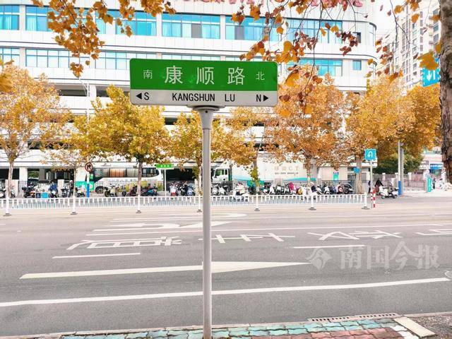 满目金黄<strong></p>
<p>数字货币期货</strong>！柳州法国梧桐迎来最佳观赏期