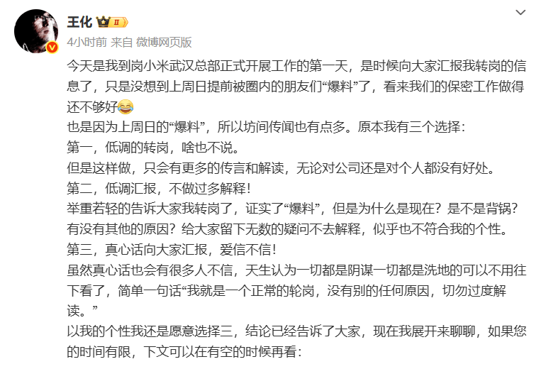 交付8万辆却蒸发5000亿市值<strong></p>
<p>数字货币期货</strong>,雷军“抄底”小米能否对抗空头?