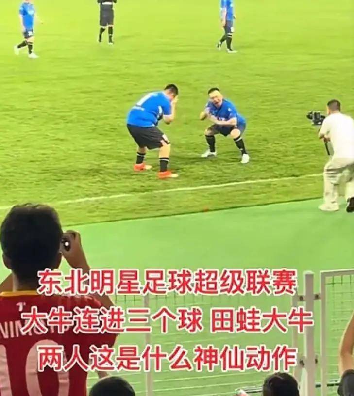 考古 | 赵本山妻子罕见公开现身<strong></p>
<p>数字货币期货</strong>,气质优雅五官美艳,俩人爱情太感人!