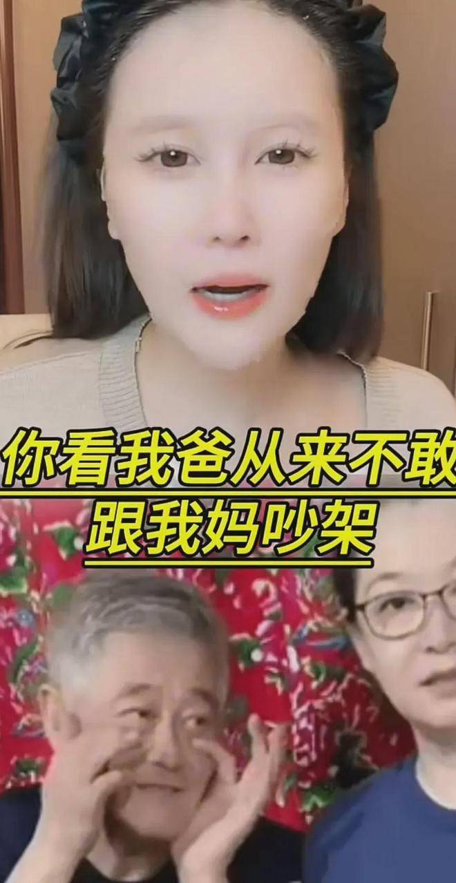 考古 | 赵本山妻子罕见公开现身<strong></p>
<p>数字货币期货</strong>,气质优雅五官美艳,俩人爱情太感人!