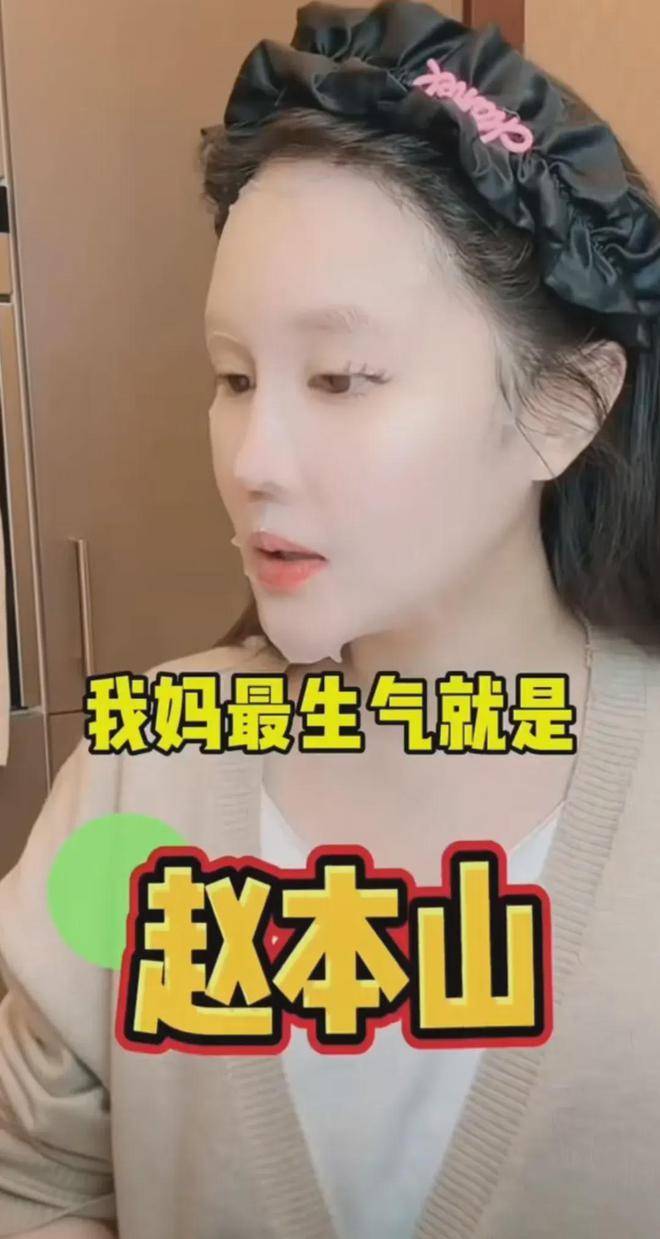 考古 | 赵本山妻子罕见公开现身<strong></p>
<p>数字货币期货</strong>,气质优雅五官美艳,俩人爱情太感人!