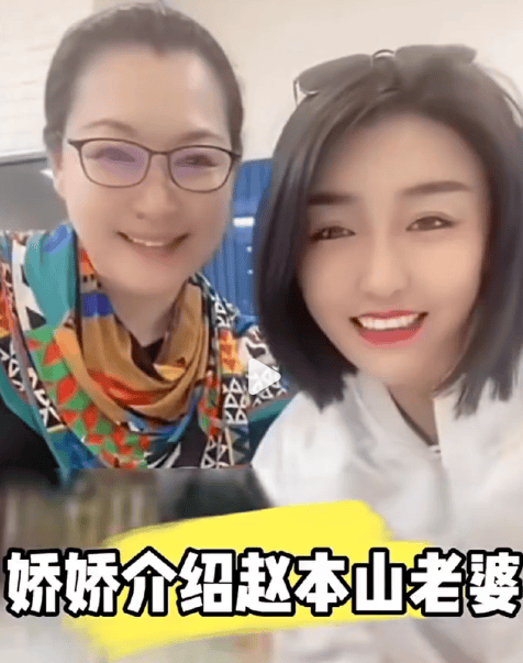 考古 | 赵本山妻子罕见公开现身<strong></p>
<p>数字货币期货</strong>,气质优雅五官美艳,俩人爱情太感人!