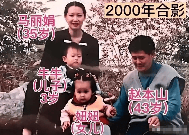 考古 | 赵本山妻子罕见公开现身<strong></p>
<p>数字货币期货</strong>,气质优雅五官美艳,俩人爱情太感人!