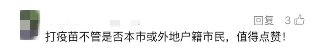 上海多区密集发布！不限户籍<strong></p>
<p>数字货币概念股</strong>，至少免费打一针→