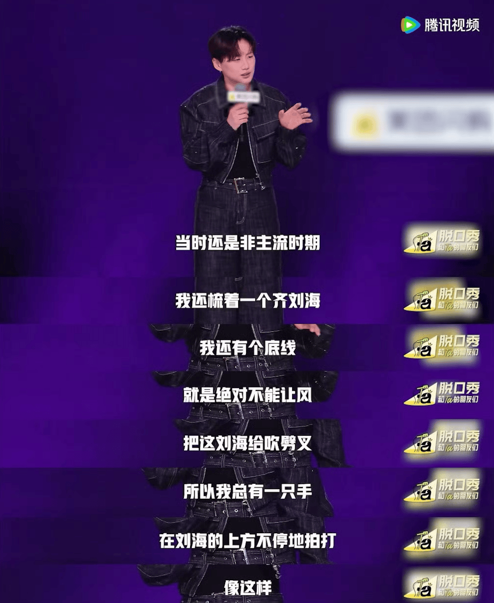 20年前落选的“东北超女”<strong></p>
<p>数字货币概念股</strong>，用黑历史段子杀回来了