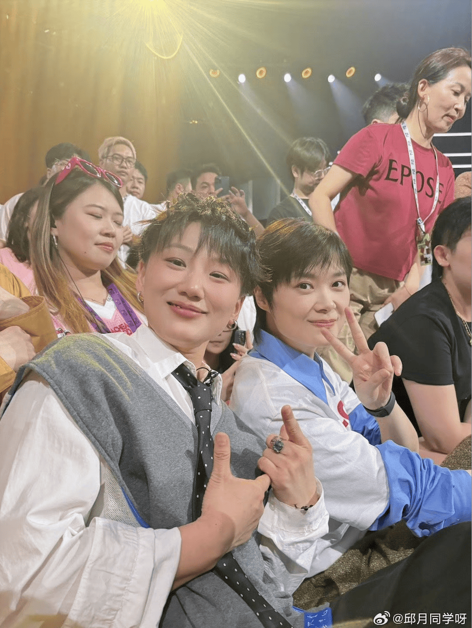 20年前落选的“东北超女”<strong></p>
<p>数字货币概念股</strong>，用黑历史段子杀回来了