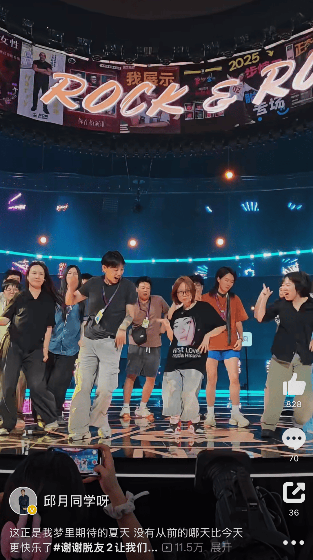 20年前落选的“东北超女”<strong></p>
<p>数字货币概念股</strong>，用黑历史段子杀回来了