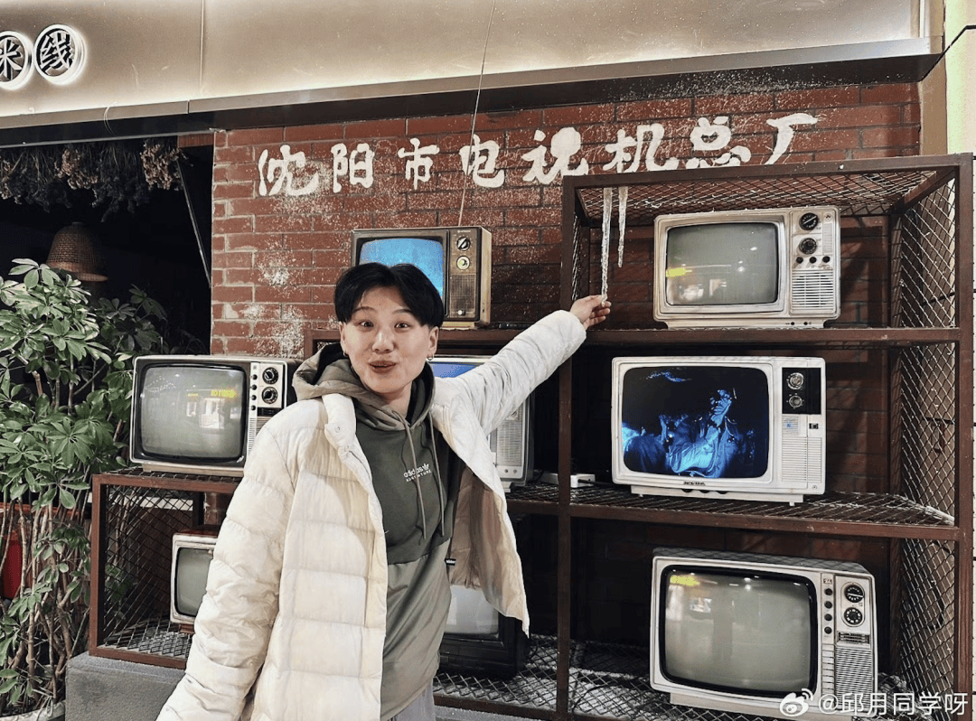 20年前落选的“东北超女”<strong></p>
<p>数字货币概念股</strong>，用黑历史段子杀回来了