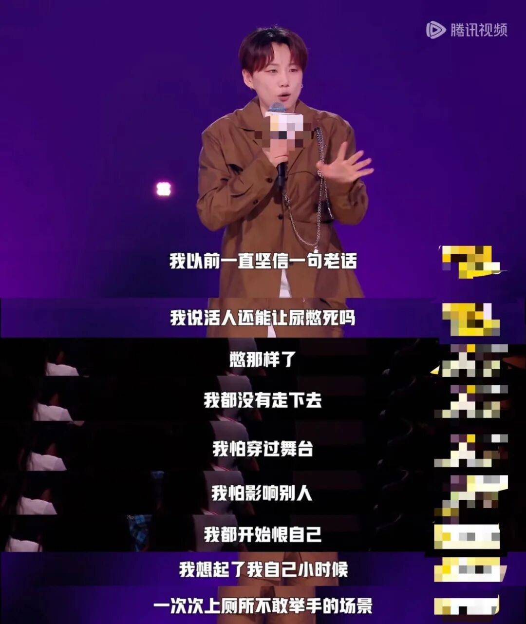 20年前落选的“东北超女”<strong></p>
<p>数字货币概念股</strong>，用黑历史段子杀回来了