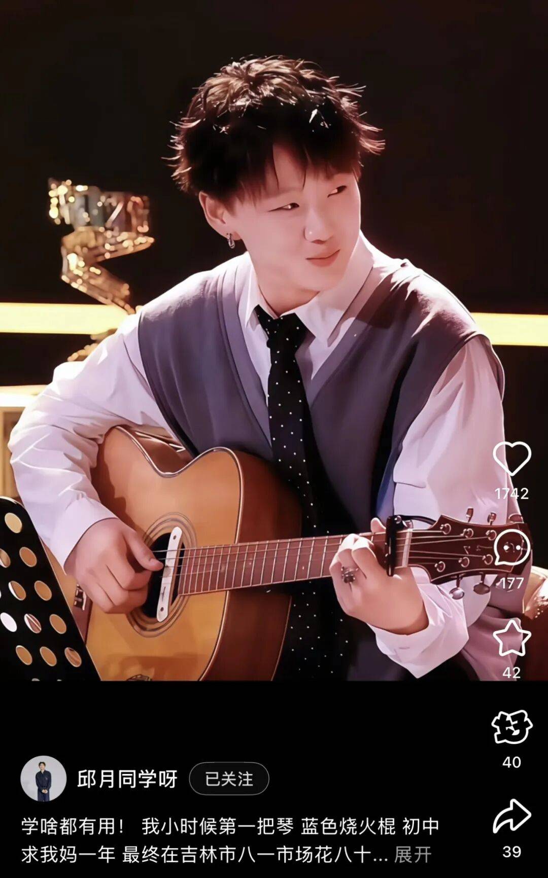 20年前落选的“东北超女”<strong></p>
<p>数字货币概念股</strong>，用黑历史段子杀回来了