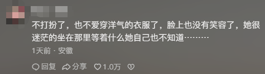 女子晒照对比奶奶自爷爷去世9个月后变化:再也不是时髦的老太太了<strong></p>
<p>cdc数字货币</strong>,评论区泪目