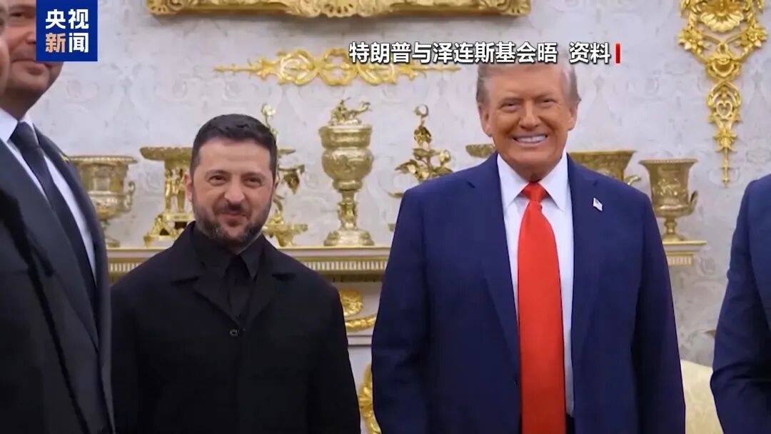 特朗普:泽连斯基拿了3500亿美元<strong></p>
<p>数字货币eos</strong>,却丢了25%的国土,他得“现实点”,输了就是输了