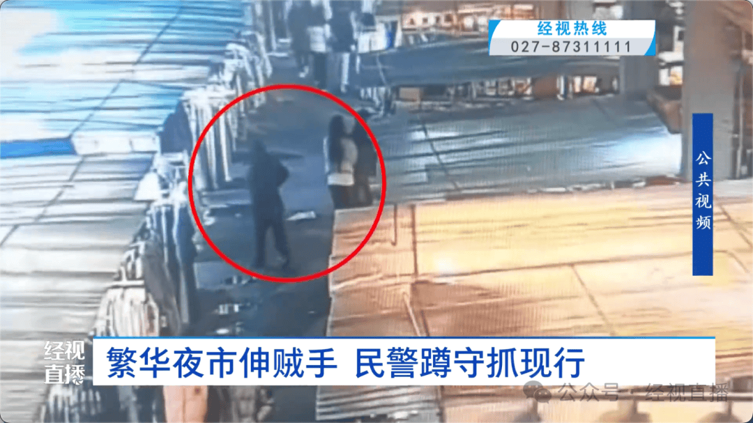 “尾随了大概五六分钟!”女子武汉逛街<strong></p>
<p>数字货币eos</strong>,刚付完款手机就不见了......