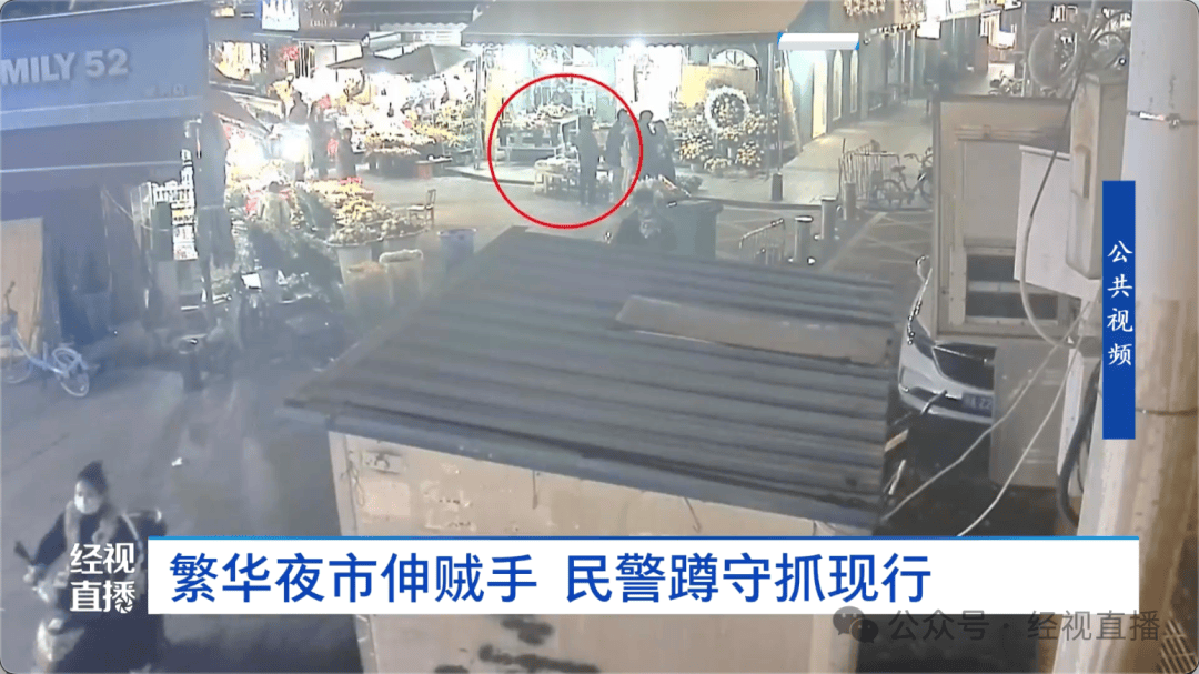 “尾随了大概五六分钟!”女子武汉逛街<strong></p>
<p>数字货币eos</strong>,刚付完款手机就不见了......