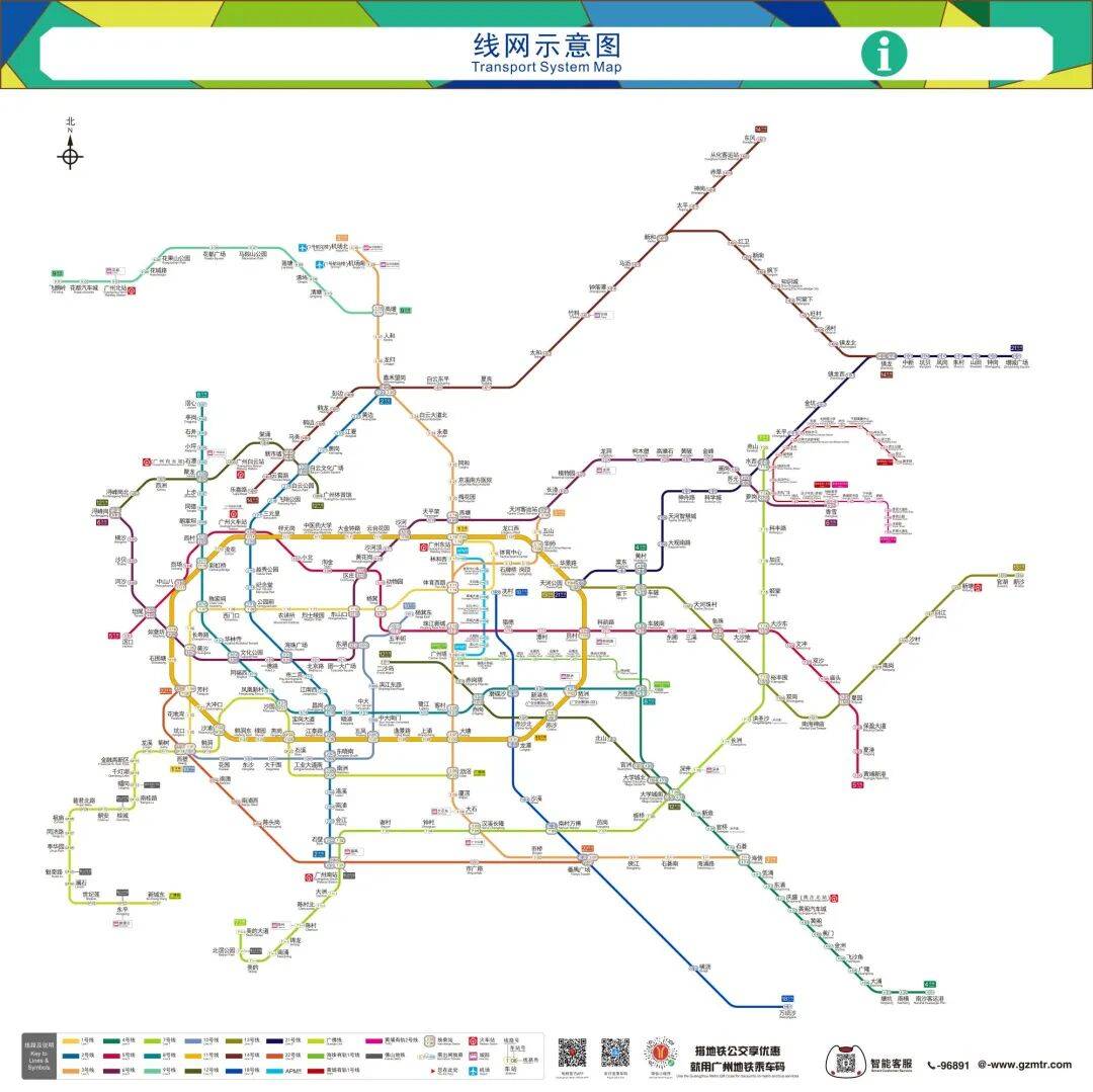 广州地铁最新消息:在广州南站等<strong></p>
<p>数字货币eos</strong>,试点启用