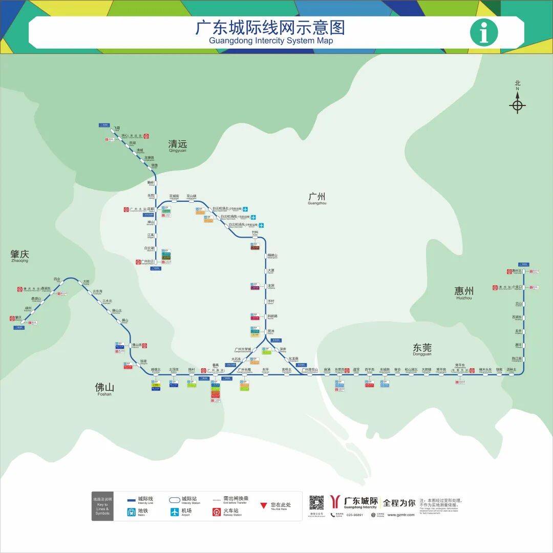 广州地铁最新消息:在广州南站等<strong></p>
<p>数字货币eos</strong>,试点启用