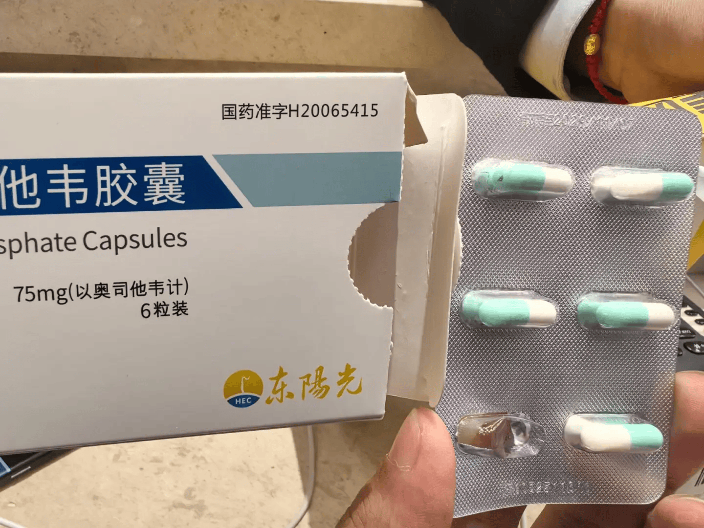 武汉一市民购奥司他韦胶囊<strong></p>
<p>数字货币赚钱</strong>，泡罩内现完整飞虫，药房：属实，已换货