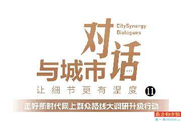 深圳拥有超高层建筑1553栋 城市天际线如何防范“祝融之灾”