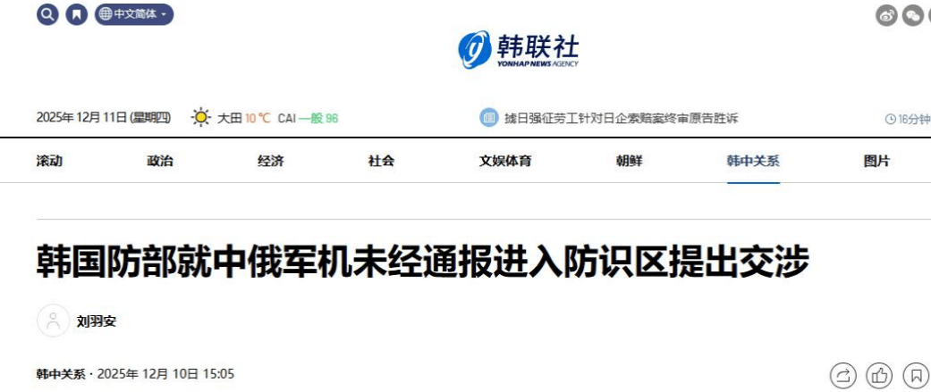 李在明还未登机访华<strong></p>
<p>数字货币期权</strong>，日韩就共同抗议中国？韩国总统已先和高市早苗约好见面地点