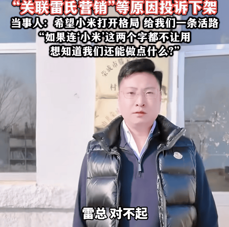 热搜!村支书卖农作物小米<strong></p>
<p>数字货币期权</strong>,被投诉下架?当事人无奈:希望给我们一条活路