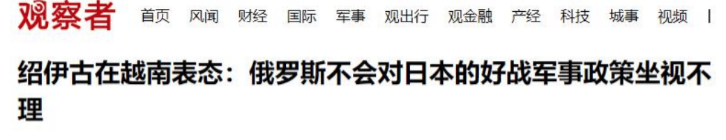 日本联合35国叫板中俄<strong></p>
<p>数字货币期权</strong>,中方霸气回击一句话,俄方:敢越线必出手!