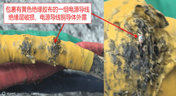 1人触电身亡！事发深圳一商场<strong></p>
<p>数字货币期权</strong>，官方公布调查报告