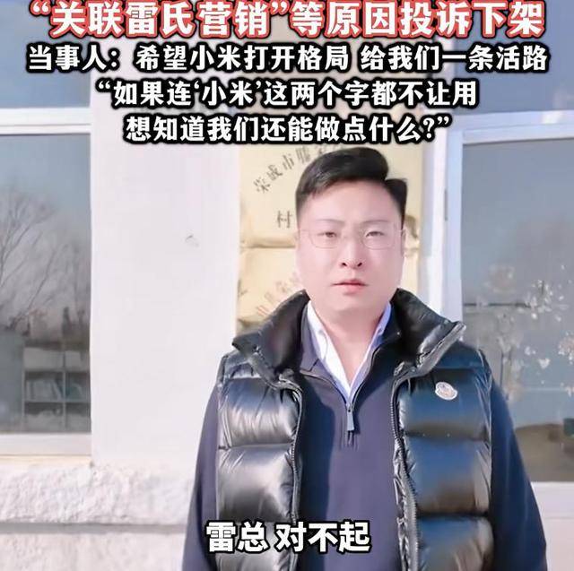 热搜！连‘小米’这两个字都不让用？村支书卖农作物小米<strong></p>
<p>数字货币期权</strong>，被投诉下架？希望给我们一条活路