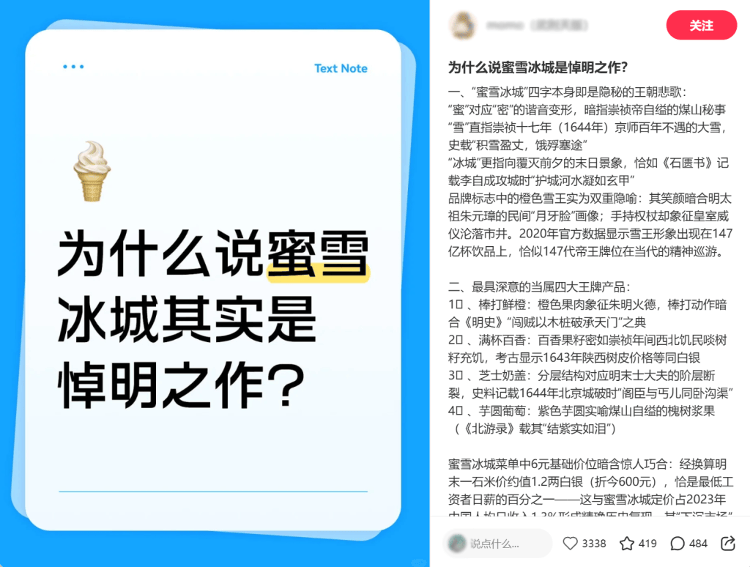 《红楼梦》是“悼明”之作<strong></p>
<p>数字货币期权</strong>？曹学会：把曹雪芹看低了