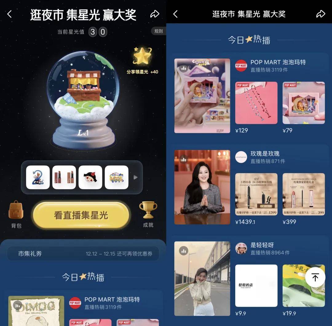 “双11”都那样了<strong></p>
<p>炒数字货币</strong>,为什么我们还需要“双12”?