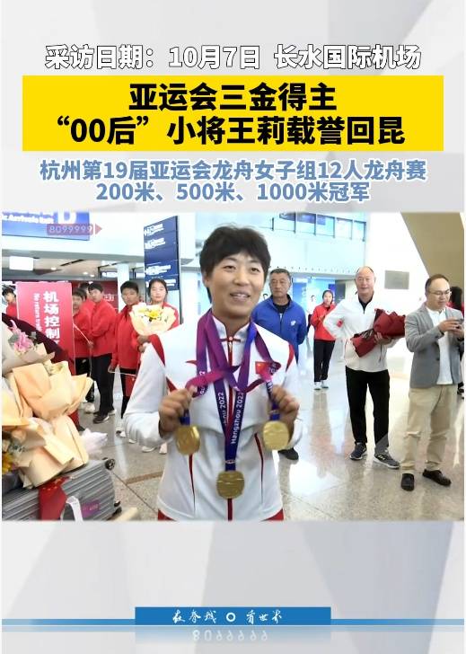 亚运会三金得主实名举报训练基地负责人索要比赛奖金<strong></p>
<p>炒数字货币</strong>,云南省体育局机关纪委:正调查