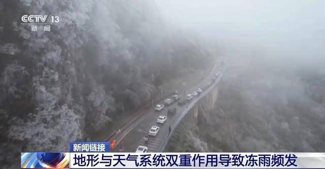 我国已经进入拉尼娜状态<strong></p>
<p>炒数字货币</strong>，专家：可能出现冬春连旱