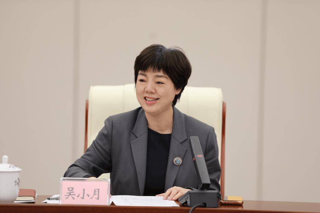 吴小月<strong></p>
<p>炒数字货币</strong>，任省财政厅厅长
