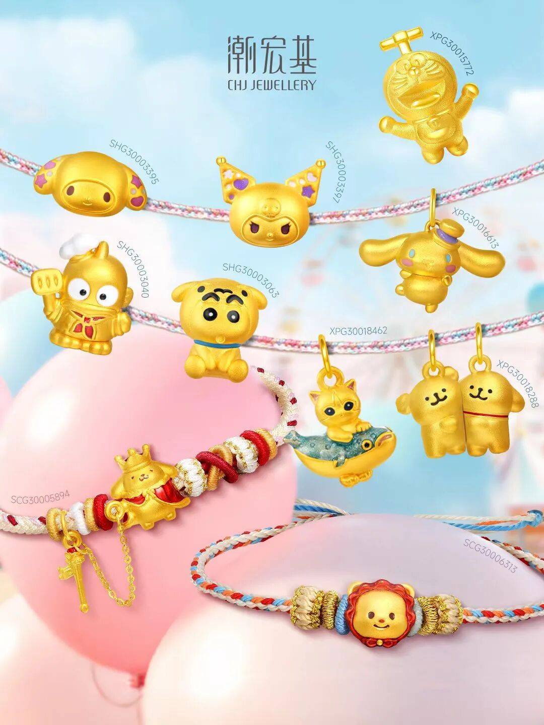 潮汕老板卖0.1克黄金<strong></p>
<p>炒数字货币</strong>，今年已进账62亿