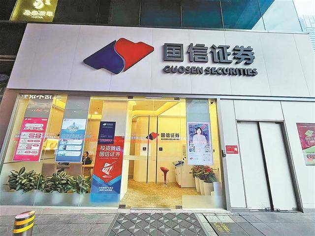 A股近期开户数大增<strong></p>
<p>央行发行数字货币</strong>,曾经人声鼎沸的证券营业部却格外安静 新股民跑步进场 营业部悄悄上楼