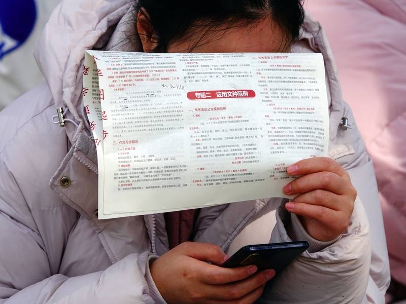 中年失业的地产人<strong></p>
<p>央行发行数字货币</strong>，挤进考公“复活赛”