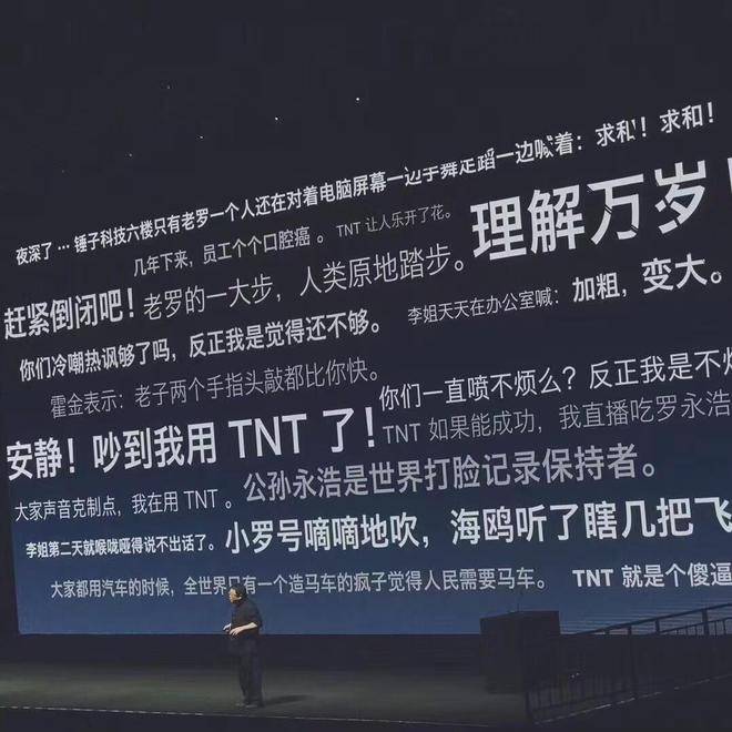 年底见！罗永浩时隔七年重启 「科技春晚」<strong></p>
<p>央行发行数字货币</strong>，期待值拉满