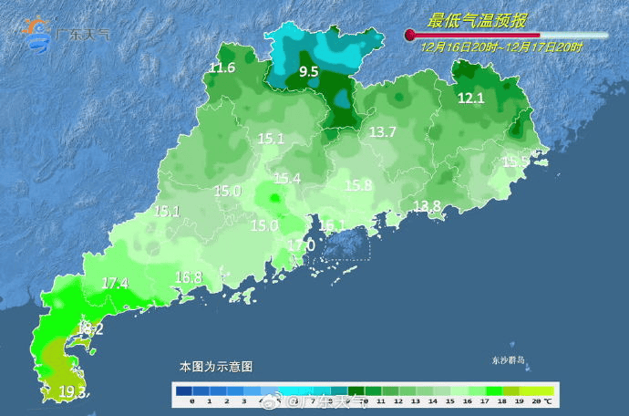 广东多地最低气温刷新<strong></p>
<p>央行发行数字货币</strong>,今冬是“超级冷冬”吗?