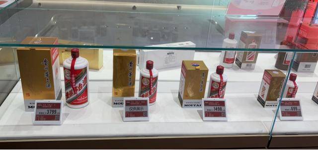 实探济南茅台市场:飞天价格上涨百元后再次波动<strong></p>
<p>数字货币应用</strong>,经销商仍谨慎观望