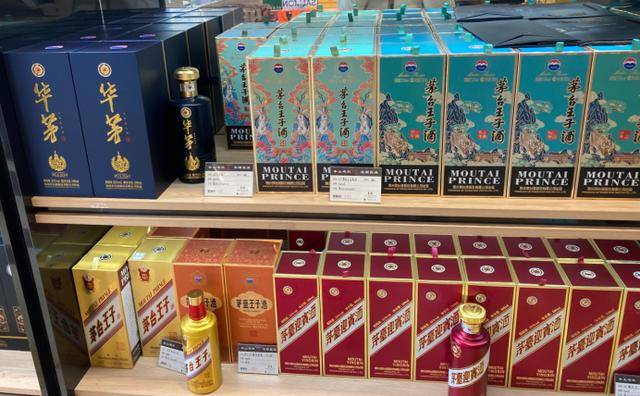 实探济南茅台市场:飞天价格上涨百元后再次波动<strong></p>
<p>数字货币应用</strong>,经销商仍谨慎观望