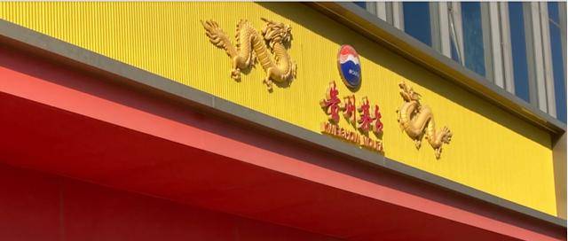 实探济南茅台市场:飞天价格上涨百元后再次波动<strong></p>
<p>数字货币应用</strong>,经销商仍谨慎观望