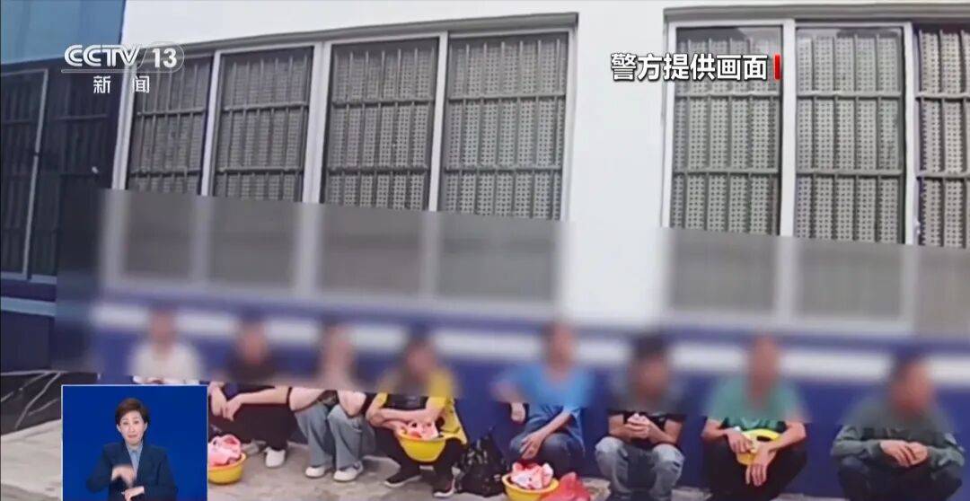 央视披露:男子在网吧厕所墙上看到“高薪日结5000-20000”广告<strong></p>
<p>数字货币应用</strong>,即将出境时被警方拦下